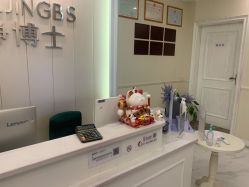 -静博士·养生养颜