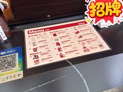 -陈学正酸梅汤(大学习巷店)