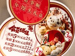 -日丰园海肠水饺·老字号大连海鲜(和平广场店)