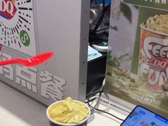 -DQ·蛋糕·冰淇淋(万达店)
