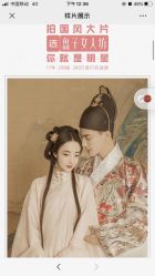 -盘子女人坊古装写真摄影(南京总店)