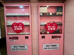 -0317火锅鸡·清真(正达店)