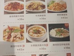 -博多新记·粤菜(复兴店)