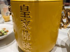 -盛福楼·惠山宴(盛岸路店)