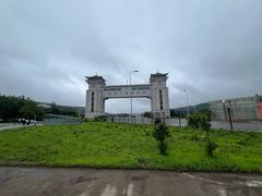 -绥芬河国门景区