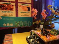 -泰享受·泰式按摩·SPA(海珠琶洲新村店)