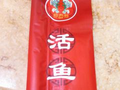 -活鱼馆(宜兴埠店)
