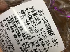 -皇冠幸福里动物奶油生日蛋糕(万达店)