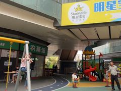 -IPARK购物中心