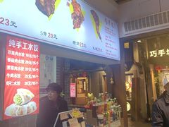 -赵元章肉骨烧(山塘街店)