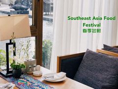 -三茂城市印象酒店-庭云餐厅