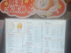-放哈·甜醅子奶茶创造者(正宁路店)