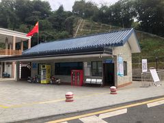 -黄埔油麻山森林公园