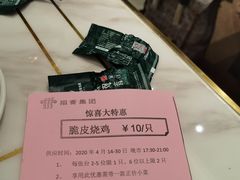 -稻香酒家·33年老字号·港式粤菜(富邦中心店)