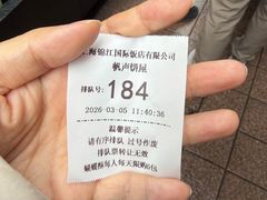 -国际饭店·帆声西饼屋(黄河路店)