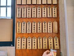 -万寿斋(山阴路店)