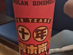 -青木岚小海鲜•小龙虾(友谊店)