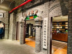 -和平菓局(王府井店)