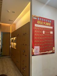 -丝域养发馆