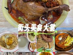 -聚德华天护国寺小吃(甜水园店)