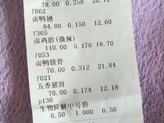 -北京稻香村(甘家口店)