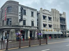 -天河潭旅游度假区