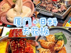 -味太助·银饭食堂(中华城店)