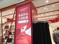 -巴黎春天(浦建店)