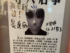 -骑鹅公社(南开大悦城店)