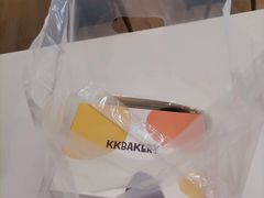 -KK BAKERY烘焙