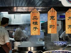 -中阿兰牛肉面(悦海新天地店)