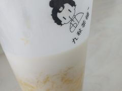 -九秋茶铺(三里屯店)