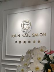 -JOLIN玖灵美甲美睫沙龙