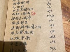 菜单-破三川·新川菜(静安大融城店)