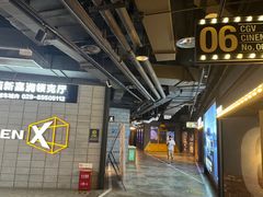 -CGV影城(万象城激光IMAX店)