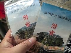 -开元溶洞