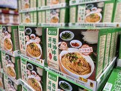 -山姆会员商店(邻瑞广场店)