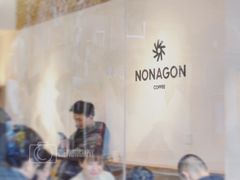 -Legno.ita Coffee by Wood(襄阳南路店)