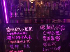-喜喜水饺