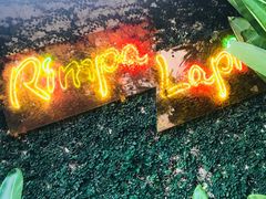 -Rimpa Lapin悬崖餐厅