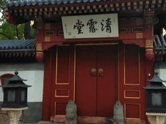-钓鱼台国宾馆