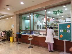 -重庆军科整形美容医院