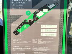 -西武百货(涩谷店)