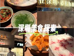 -深圳来福士广场