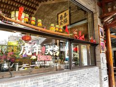-猪肉婆私房菜(容桂总店)