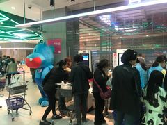 -盒马鲜生(莱蒙都会店)