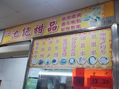 -下环街市熟食中心