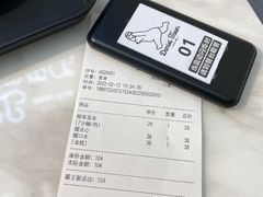 -丹礼糖甜品