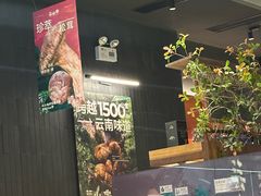 -天河领展广场