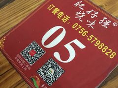 -大赤坎肥仔强烧味海鲜餐厅(大赤坎店)